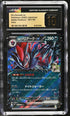 2025 Pokemon Japanese Battle Partners N's Zoroark Ex #61 CGC 10 PRISTINE