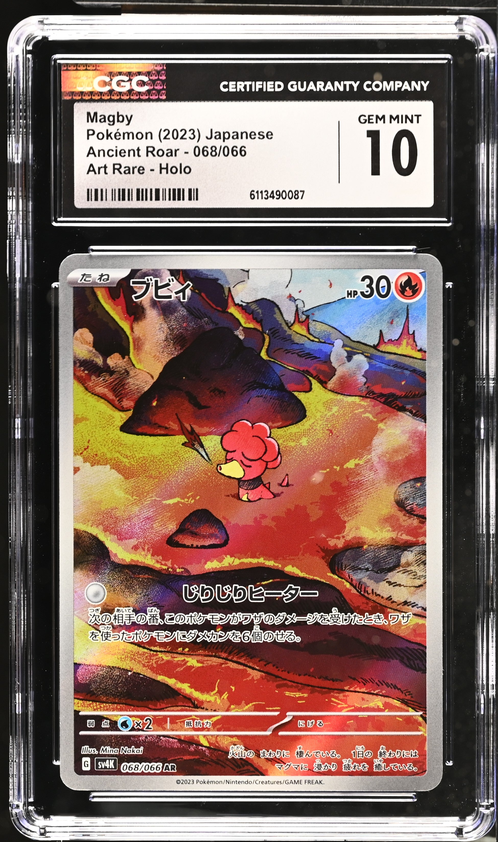 2023 Pokemon Japanese Ancient Roar Magby #68 CGC 10