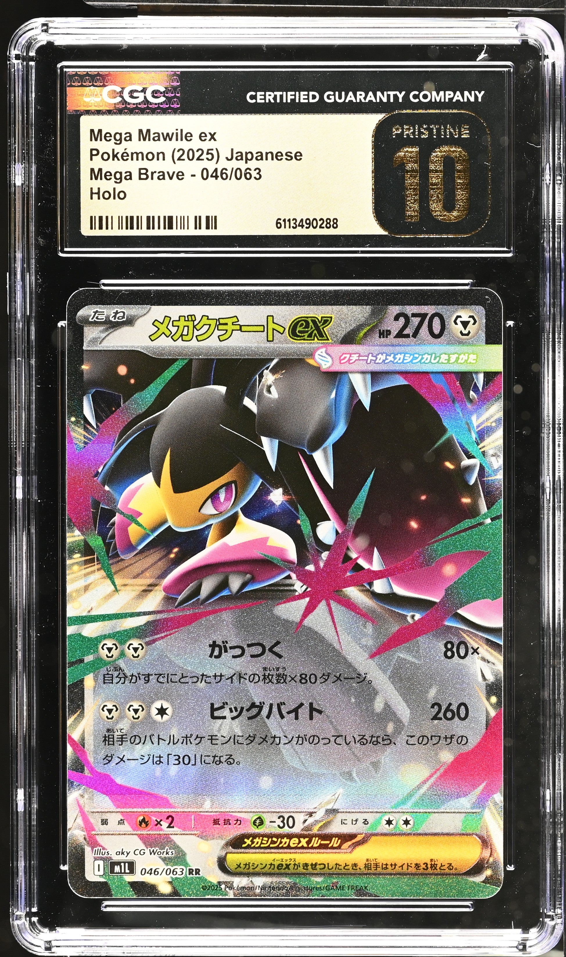 2025 Pokemon Japanese Mega Brave Mawile Ex #46 CGC 10 PRISTINE