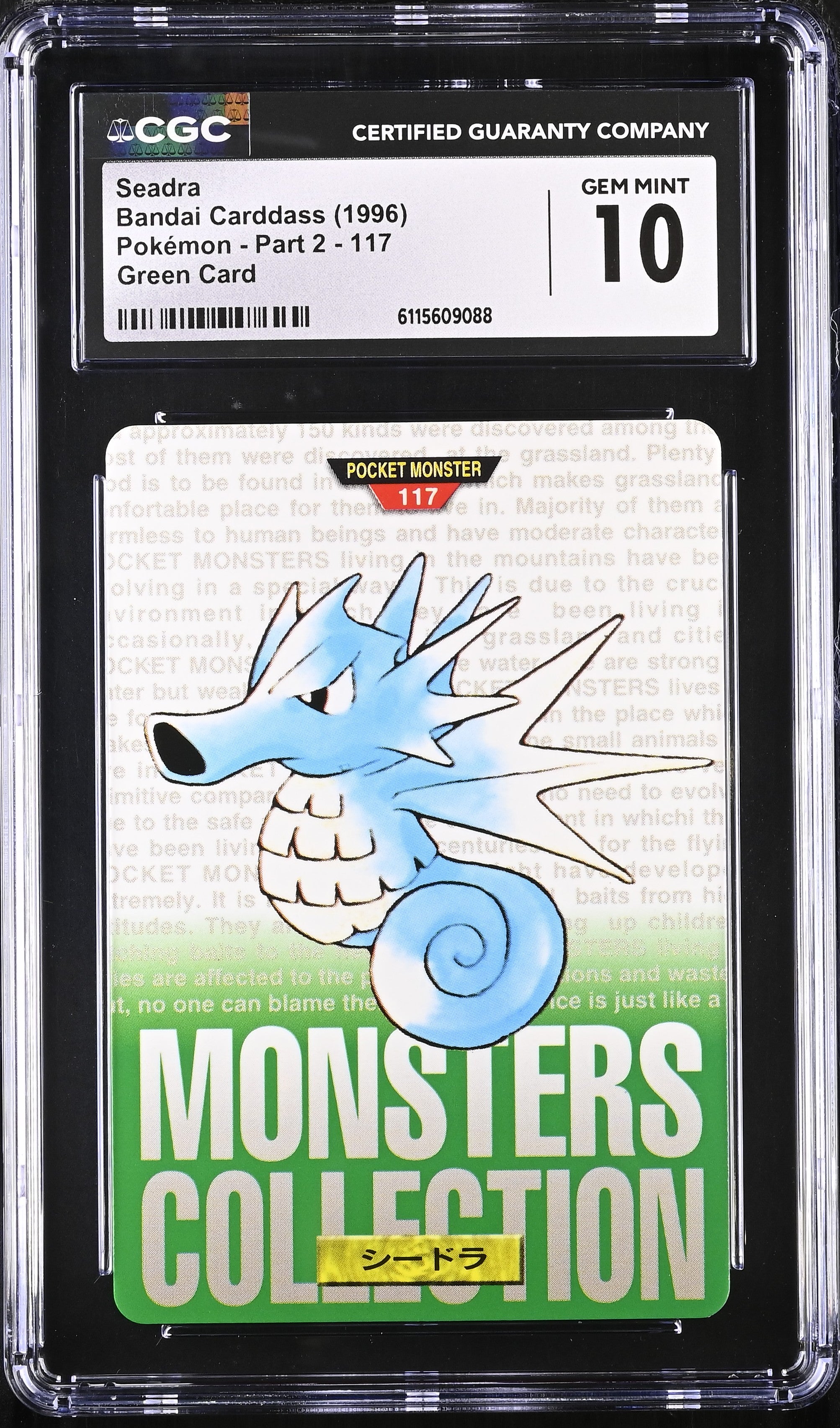 1996 Pokemon Carddass Green Seadra #117 CGC 10
