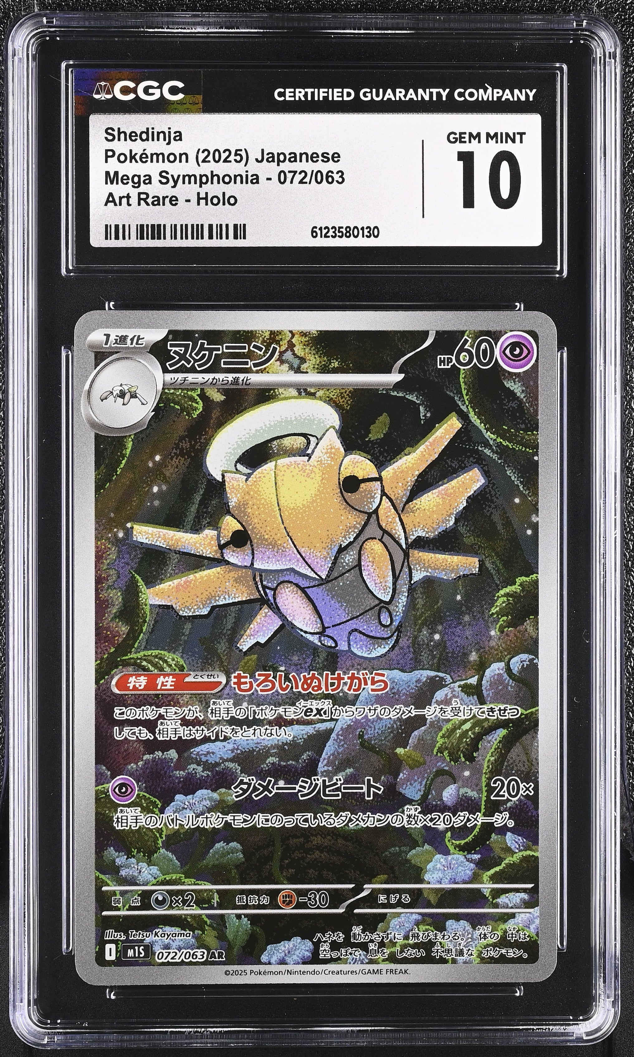 2025 Pokemon Japaneese Mega Symphonia Shedinja #072 CGC 10