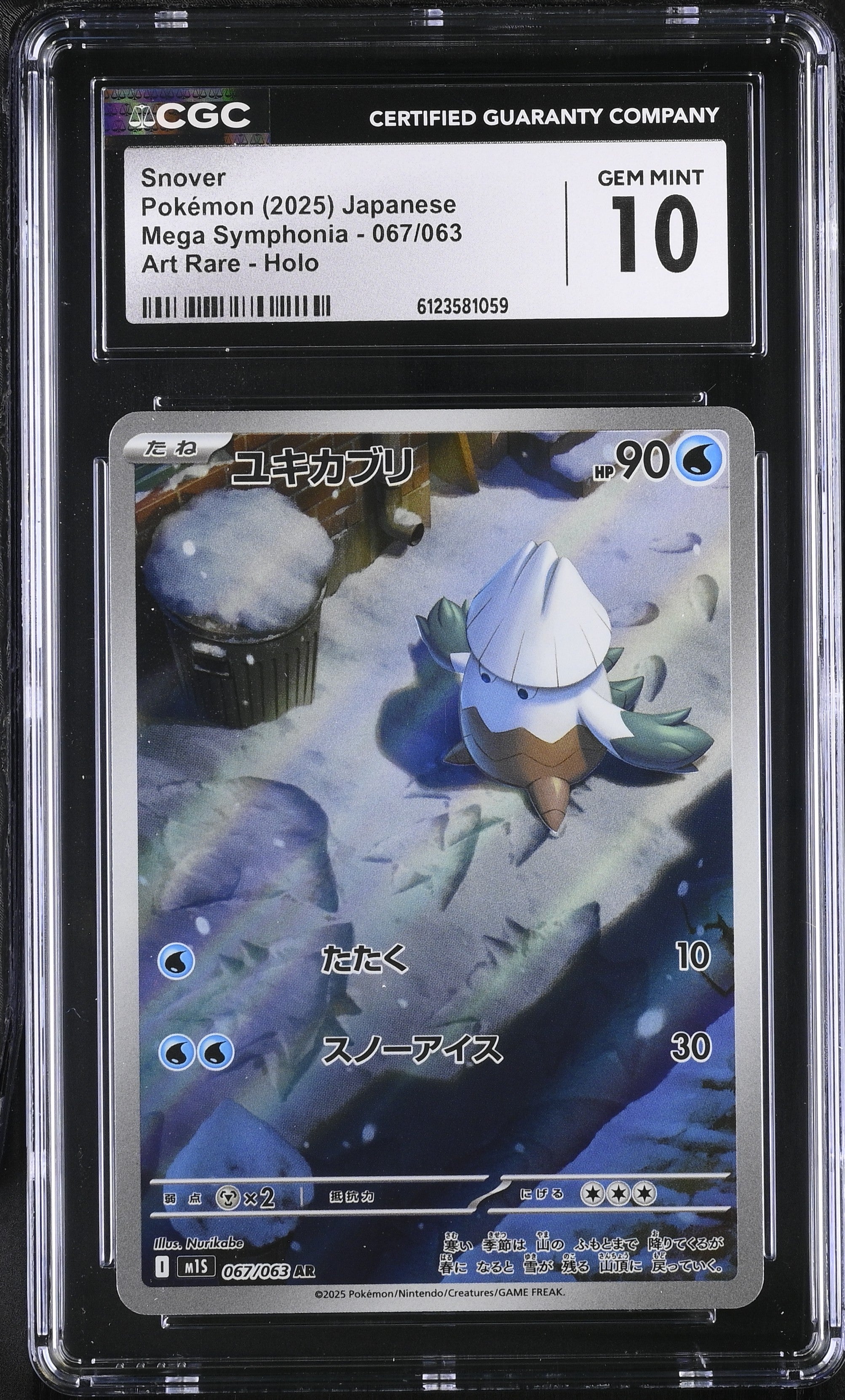 2025 Pokemon Japanese Mega Symphonia Snover #067 CGC 10
