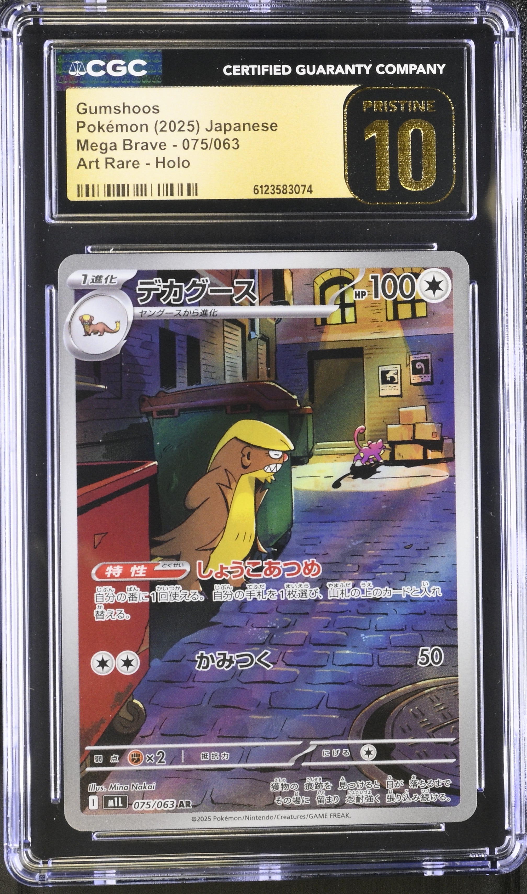 2025 Pokemon Japanese Mega Brave Gumshoos #075 CGC 10 PRISTINE