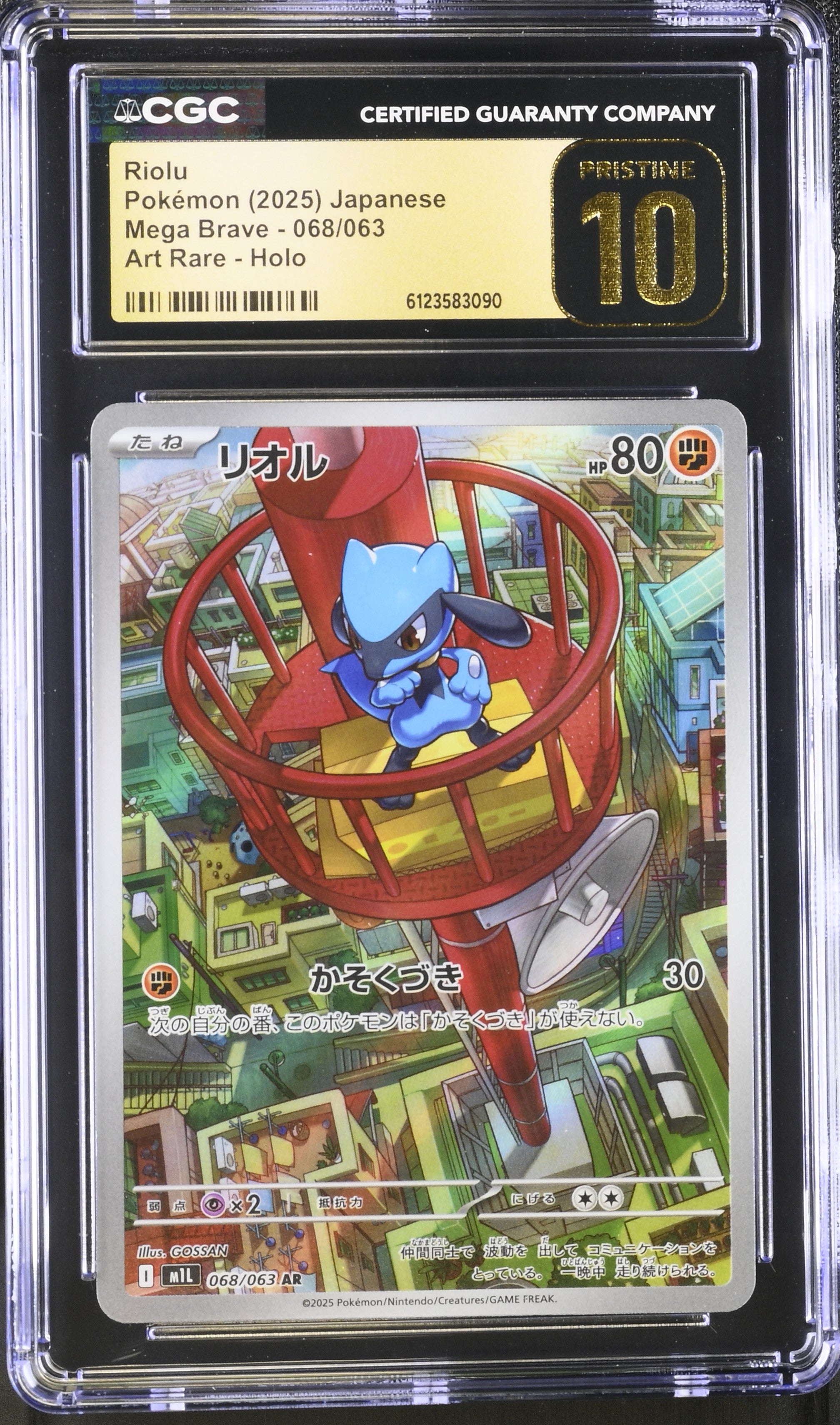 2025 Pokemon Japanese Mega Brave Riolu #068 CGC 10 PRISTINE
