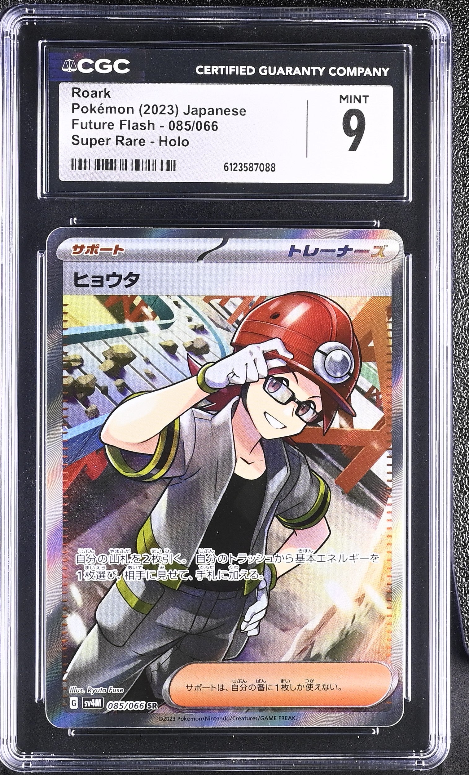 2023 Pokemon Japanese Future Flash Roark #85 CGC 9