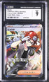 2023 Pokemon Japanese Future Flash Roark #85 CGC 9