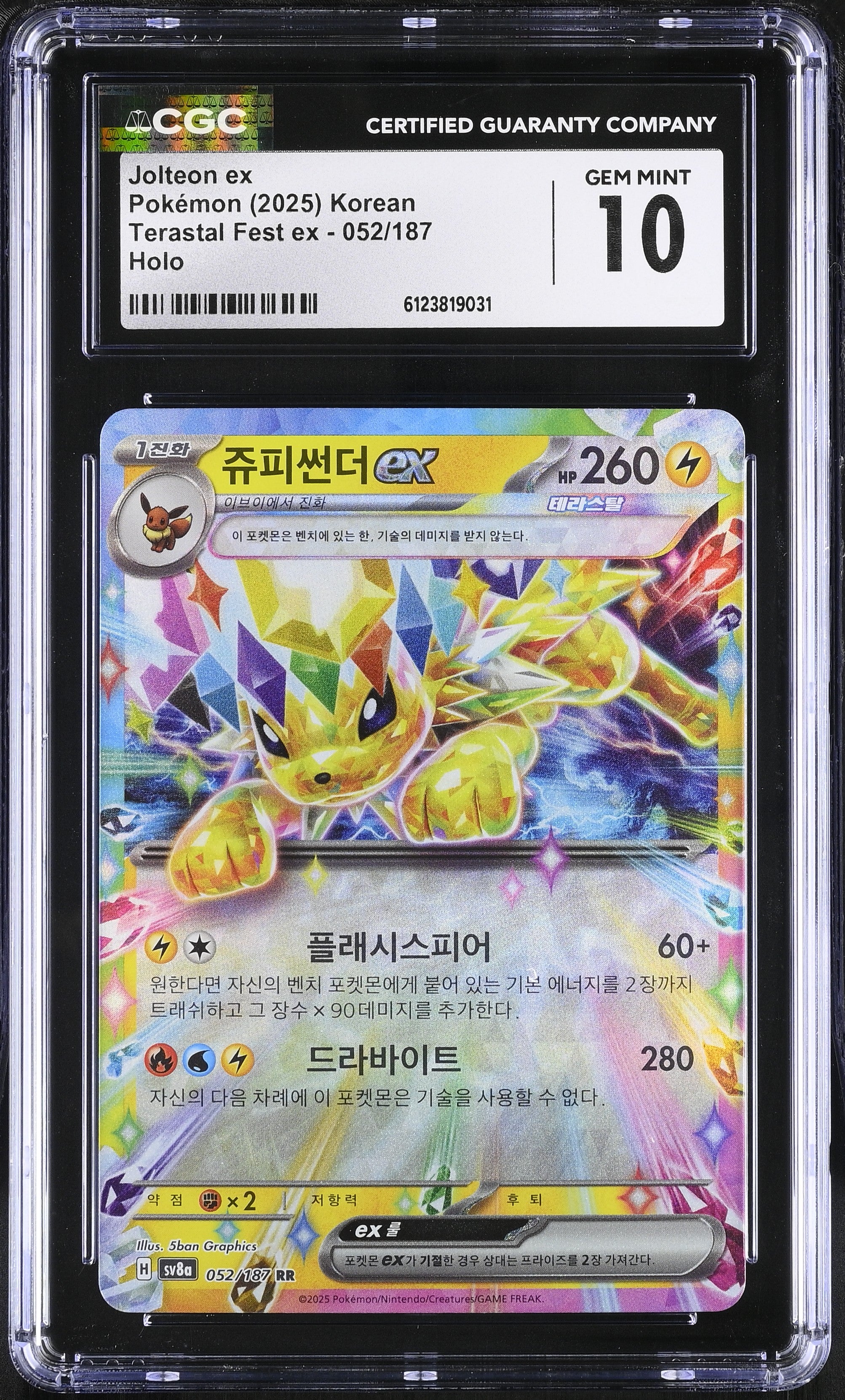 2024 Pokemon Korean Terastal Festival Ex Jolteon Ex #52 CGC 10
