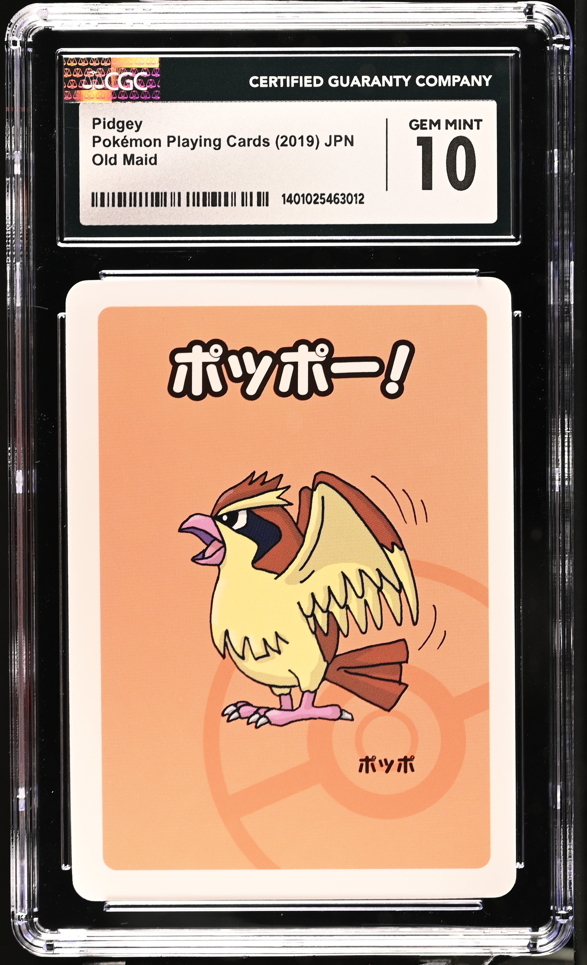 2019 Pokemon Japanese Old Maid Pidgey CGC 10