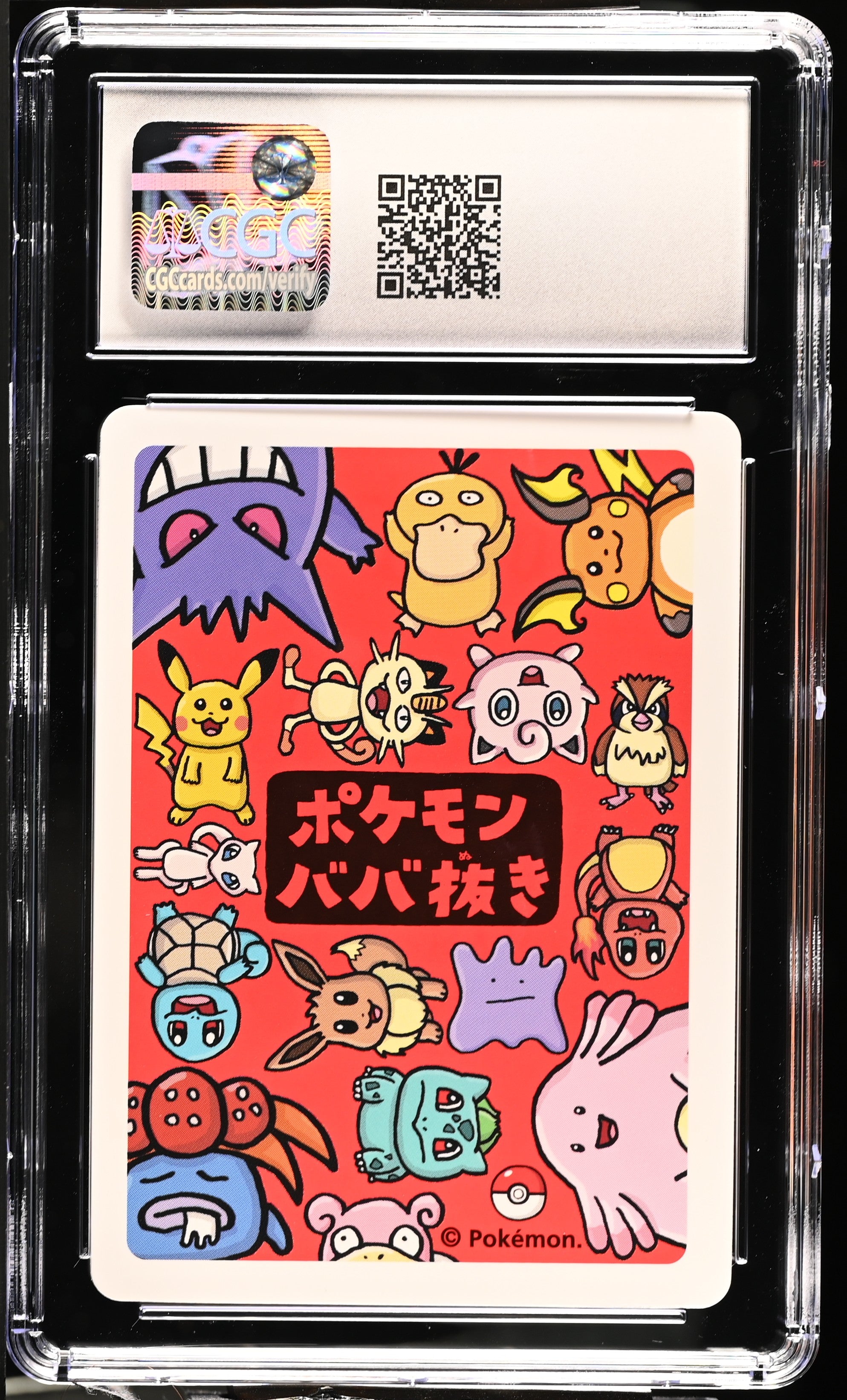 2019 Pokemon Japanese Old Maid Pidgey CGC 10
