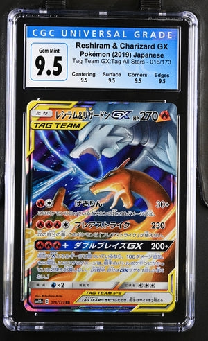 2019 Pokemon Japanese Tag Team Gx All Stars Reshiram Charizard Gx #16 CGC 10