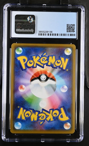 2019 Pokemon Japanese Tag Team Gx All Stars Reshiram Charizard Gx #16 CGC 10