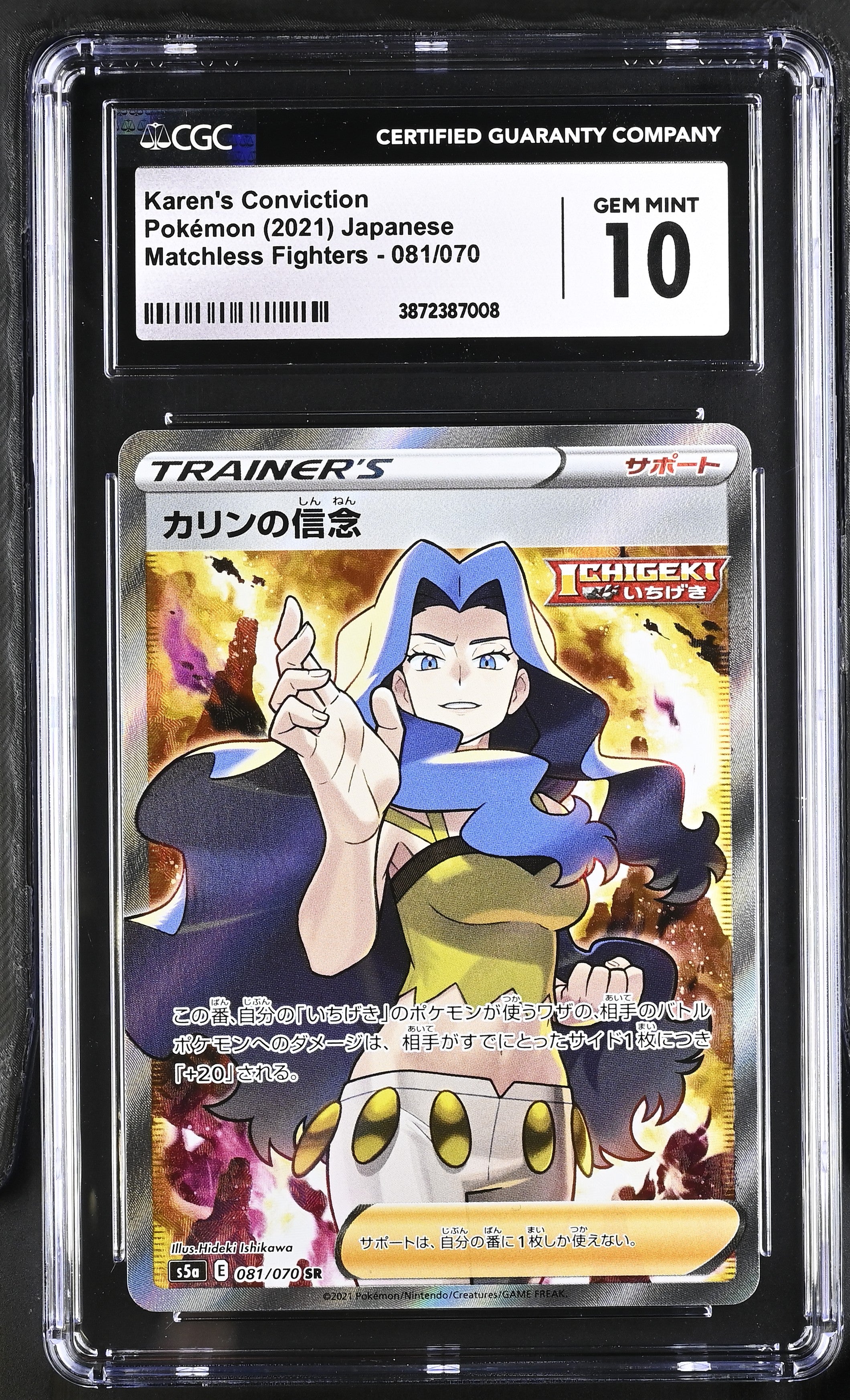 2021 Pokemon Japanese Matchless Fighters Karen's Conviction #81 CGC 10