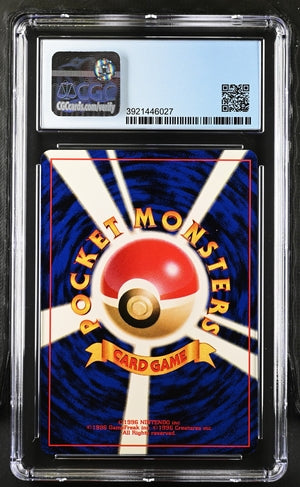 2000 Pokemon Japanese Awakening Legends Qwilfish #211 CGC 9.5