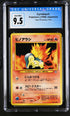1999 Pokemon Japanese Neo Premium File Cyndaquil #155 CGC 10