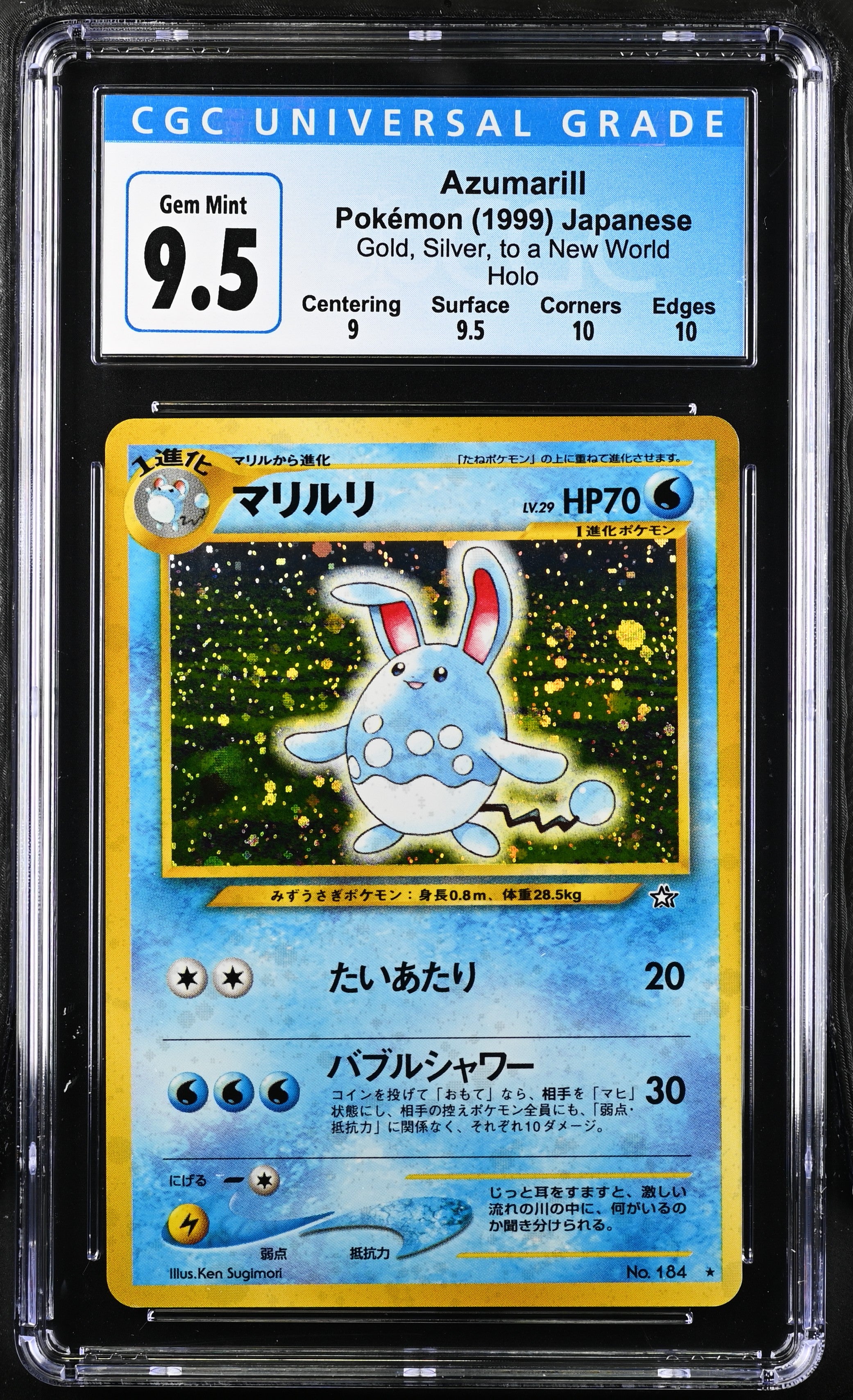 2000 Pokemon Japanese Gold Silver To A New World Azumarill #184 CGC 10