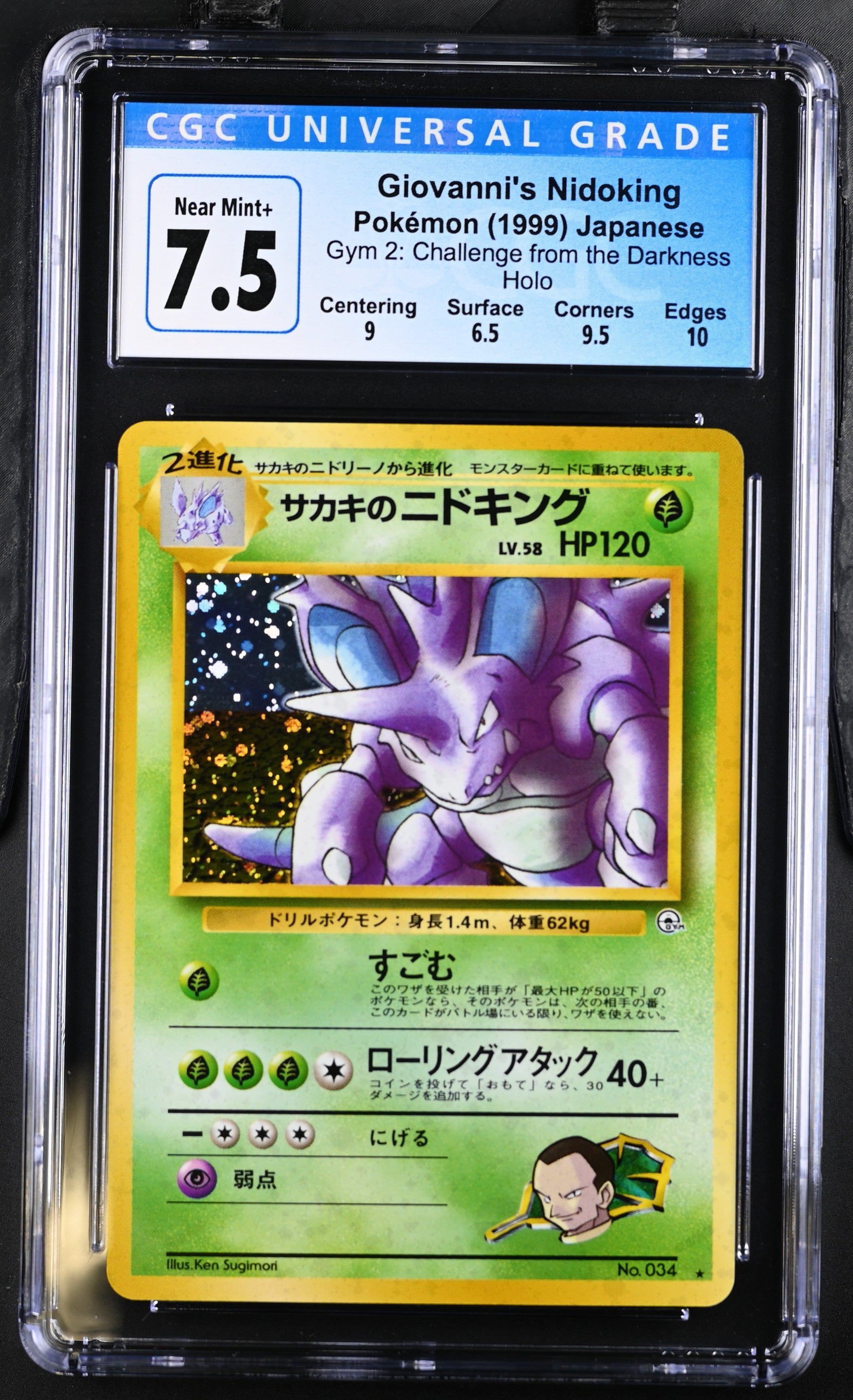 1999 Pokemon Japanese Challenge From the Darkness Giovanni's Nidoking #34 CGC 7.5