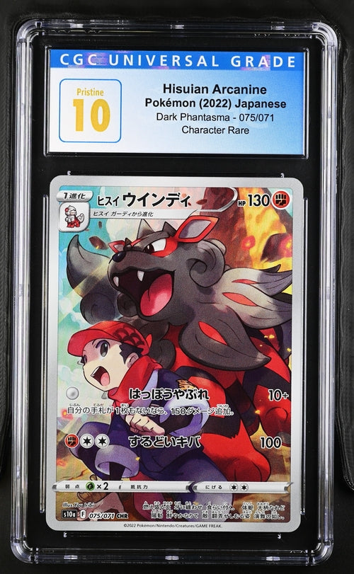 2022 Pokemon Japanese Dark Phantasma Arcanine #75 CGC 10 PRISTINE