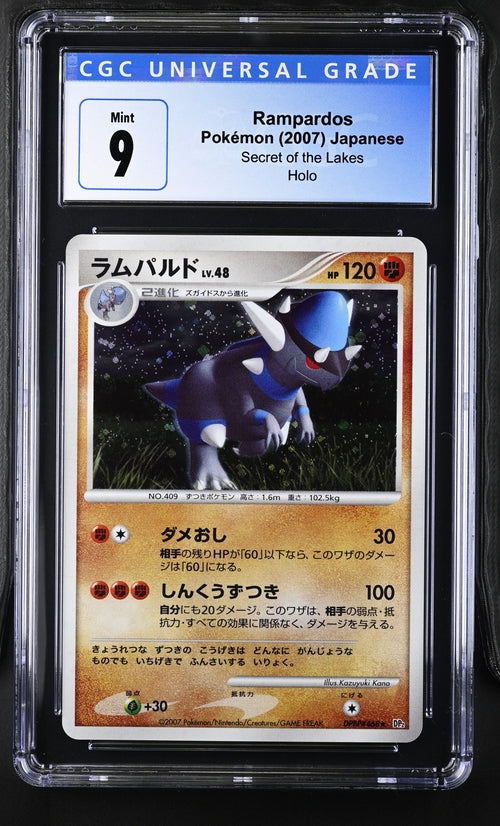 2007 Pokemon Japanese Secret of the Lakes Holo 1st Edition Rampardos CGC 9