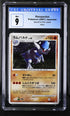 2007 Pokemon Japanese Secret of the Lakes Holo 1st Edition Rampardos CGC 9