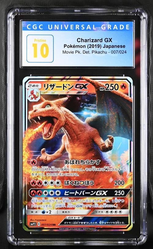 2019 Pokemon Japanese Detective Pikachu Movie Pack Charizard Gx #007 CGC 10 PRISTINE