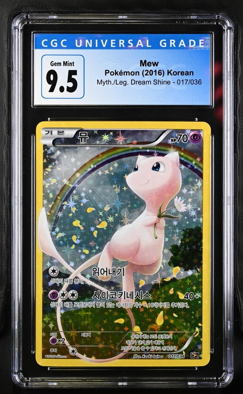2016 Pokemon Korean Mythical & Legendary Dream Shine Mew #17 CGC 10