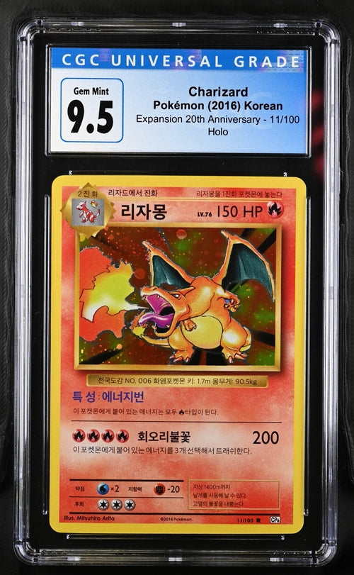 2016 Pokemon Korean Expansion 20th Anniversary Charizard #11 CGC 10