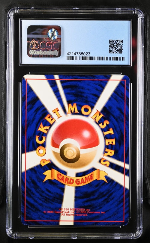 1999 Pokemon Japanese Southern Islands Holo Vileplume #45 CGC 9