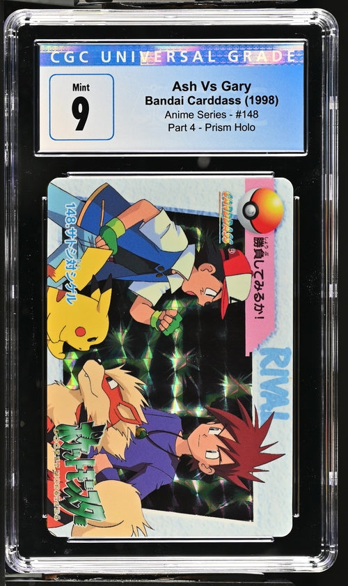 1998 Pokemon Japanese Carddass Anime Series Prism Ash VS Gary 148 CGC 9