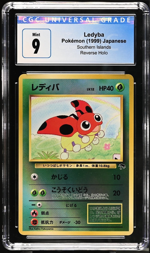 1999 Pokemon Japanese Southern Islands Reverse Holo Ledyba CGC 9