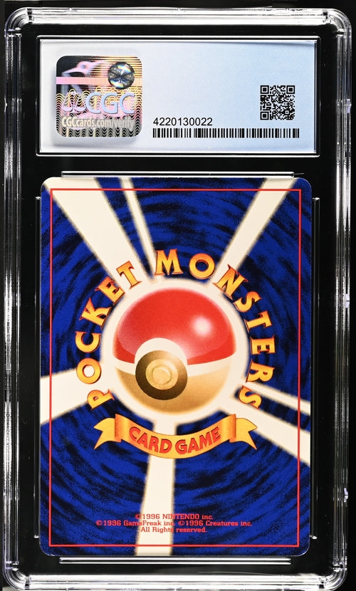 1999 Pokemon Japanese Southern Islands Reverse Holo Ledyba CGC 9