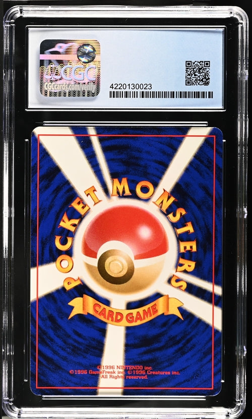 1999 Pokemon Japanese Southern Islands Reverse Holo Marill CGC 8.5