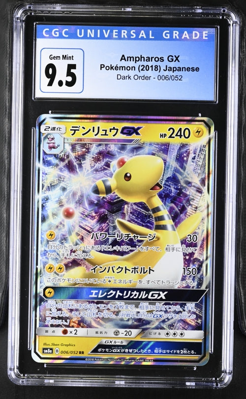 2018 Pokemon Japanese Dark Order Ampharos Gx #006 CGC 9.5