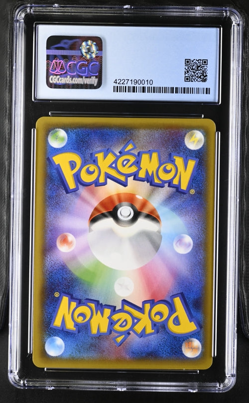 2018 Pokemon Japanese Dark Order Ampharos Gx #006 CGC 9.5