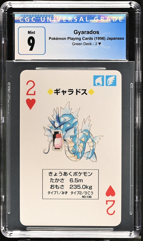 1996 Pokemon Green Deck 2 of Hearts Gyarados CGC 9