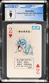 1996 Pokemon Green Deck 2 of Hearts Gyarados CGC 9
