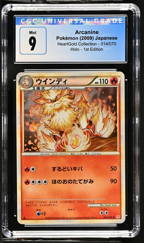 2009 Pokemon Japanese Heartgold Collection 1st Edition Arcanine #14 CGC 9