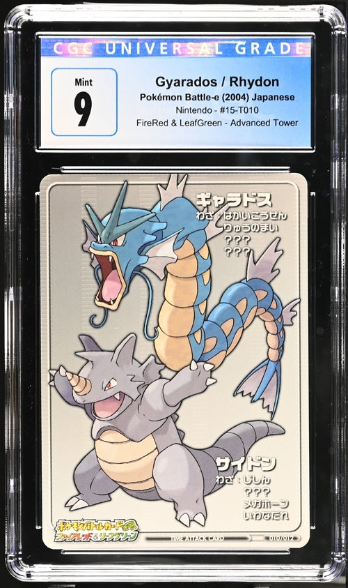 2004 Pokemon Japanese Battle-E Advanced Tower Gyarados Rhydon #15-T010 CGC 9