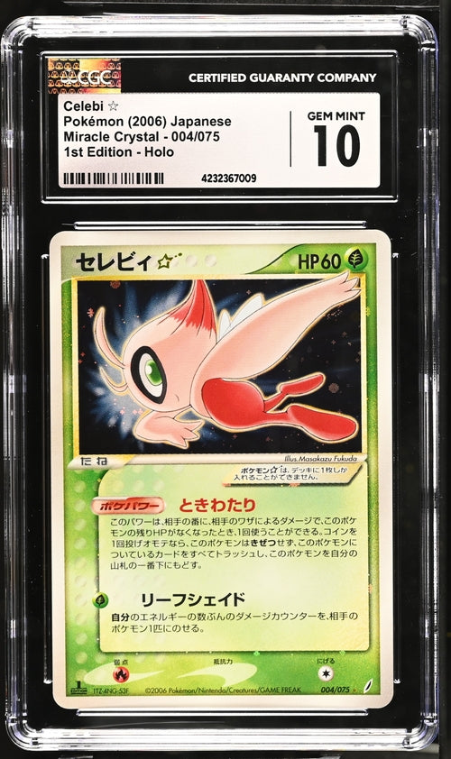 2006 Pokemon Japanese Miracle Crystal Gold Star Celebi #4 CGC 10