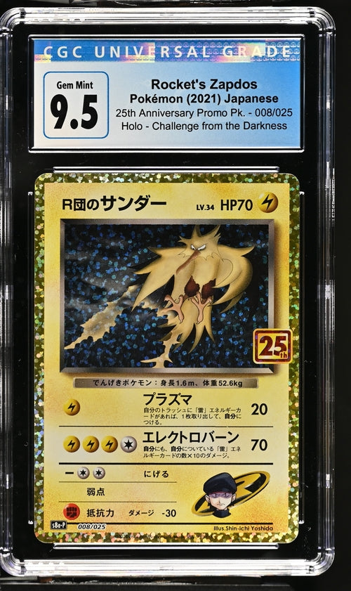 2021 Pokemon Japanese 25th Anniversary Rocket's Zapdos #8 CGC 10