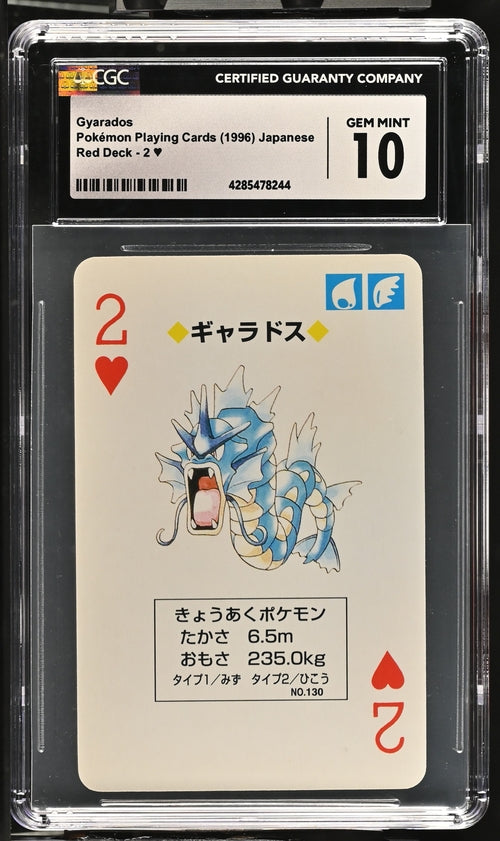 1996 Pokemon Red Deck 2 of Hearts Gyarados CGC 10