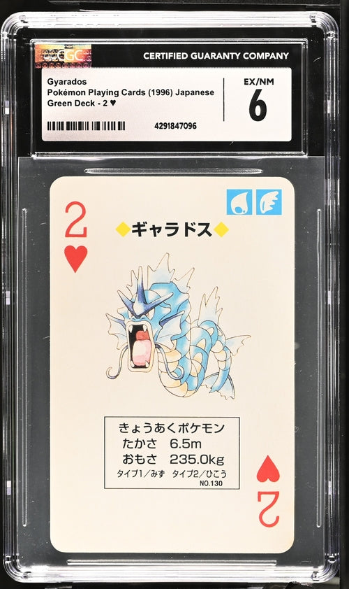 1996 Pokemon Green Deck 2 of Hearts Gyarados CGC 6