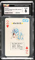 1996 Pokemon Green Deck 2 of Hearts Gyarados CGC 6