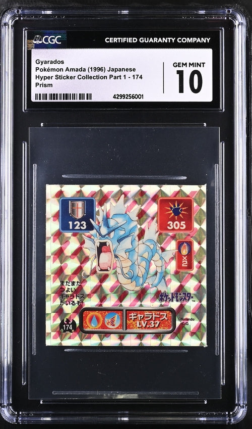 1996 Pokemon Japanese Amada Hyper Sticker Prism Gyarados #174 CGC 10