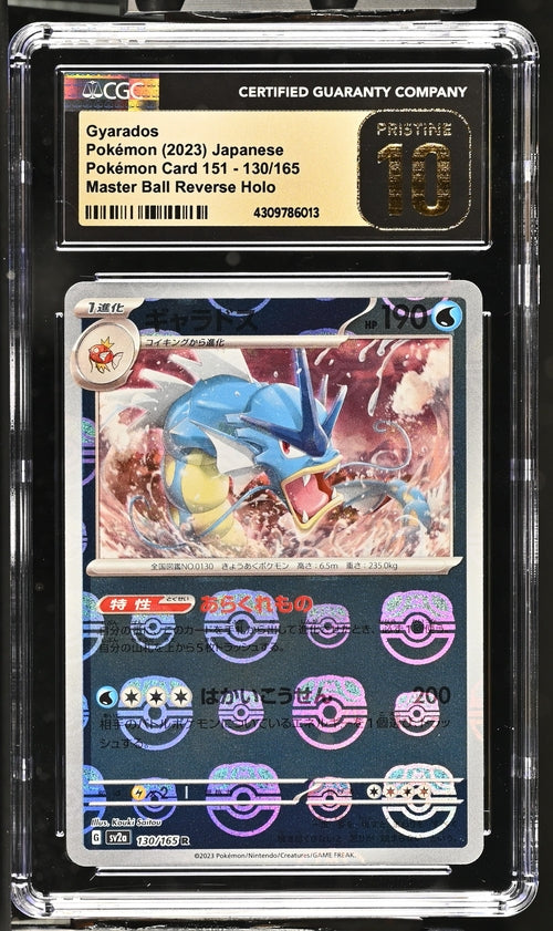 2023 Pokemon Japanese 151 Masterball Gyarados #130 CGC 10 PRISTINE