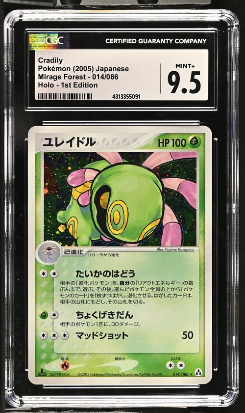 2005 Pokemon Japanese Mirage Forest Cradily #14 CGC 9.5
