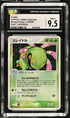 2005 Pokemon Japanese Mirage Forest Cradily #14 CGC 9.5