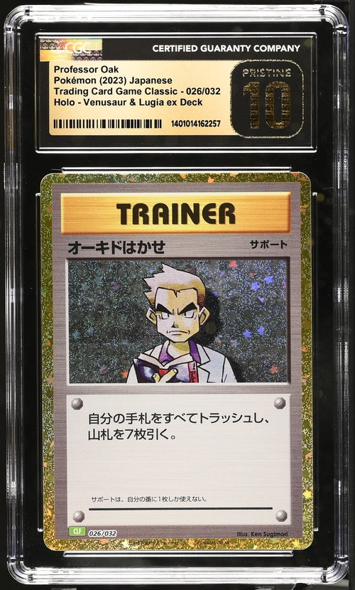 2023 Pokemon Japanese TCG Classic Professor Oak #26 CGC 10 PRISTINE