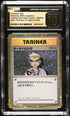 2023 Pokemon Japanese TCG Classic Professor Oak #26 CGC 10 PRISTINE