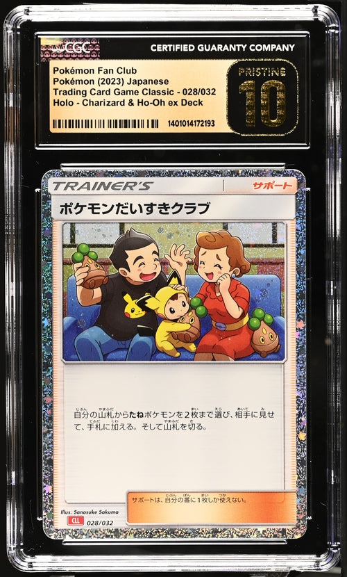 2023 Pokemon Japanese TCG Classic Pokemon Fan Club #28 CGC 10 PRISTINE