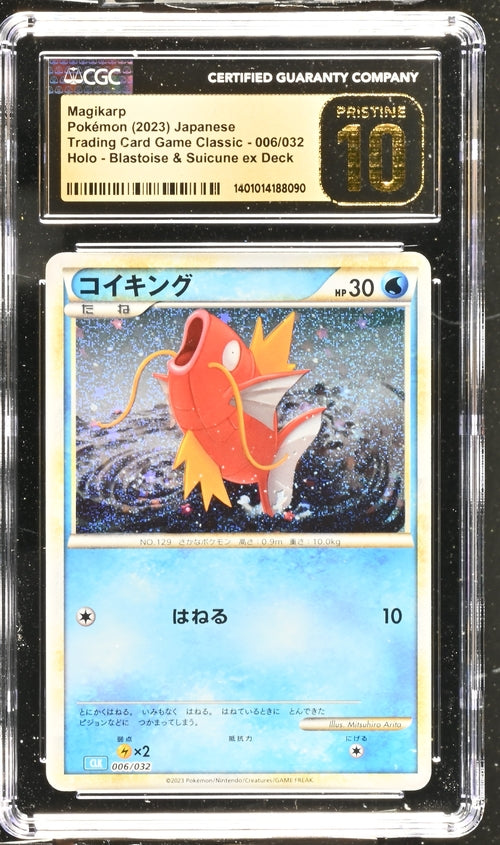 2023 Pokemon Japanese TCG Classic Magikarp #6 CGC 10 PRISTINE